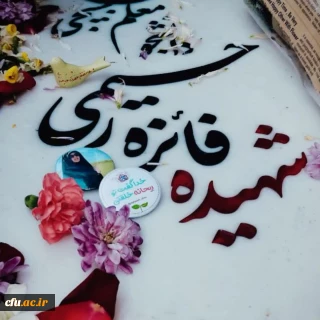 یکی از «فرشتگان سرزمین من» رفت پیش فرشته ها