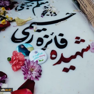 یکی از «فرشتگان سرزمین من» رفت پیش فرشته ها