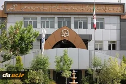 متناسب سازی سامانه جامع آموزش عالی (HES) با اقتضائات دانشگاه فرهنگیان  2