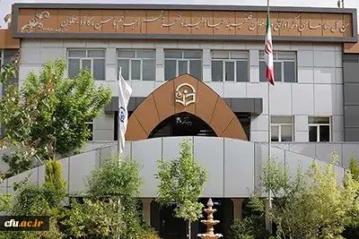 متناسب سازی سامانه جامع آموزش عالی (HES) با اقتضائات دانشگاه فرهنگیان 