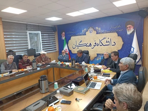 برگزاری جلسه مشورتی مدیریت مدارس وابسته و کارورزی 3