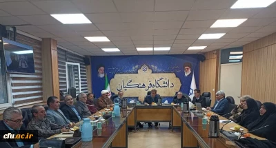 برگزاری جلسه مشورتی مدیریت مدارس وابسته و کارورزی