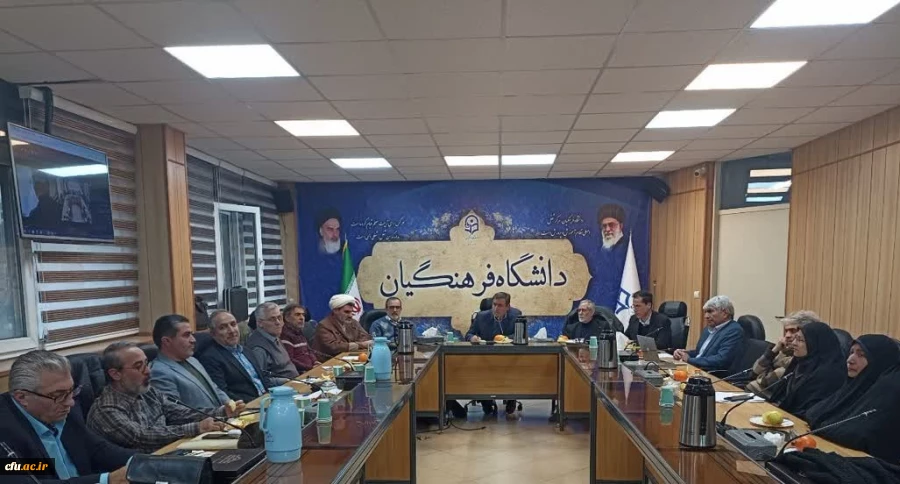 برگزاری جلسه مشورتی مدیریت مدارس وابسته و کارورزی 4