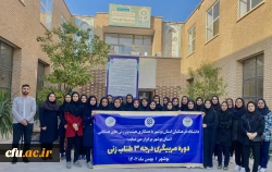 در دانشگاه فرهنگیان استان بوشهر؛
برگزاری دوره مربیگری درجه 3 طناب زنی  2