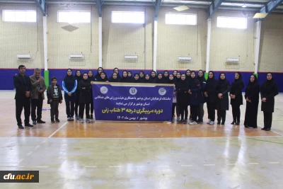 در دانشگاه فرهنگیان استان بوشهر:

برگزاری دوره مربیگری درجه 3 طناب زنی 