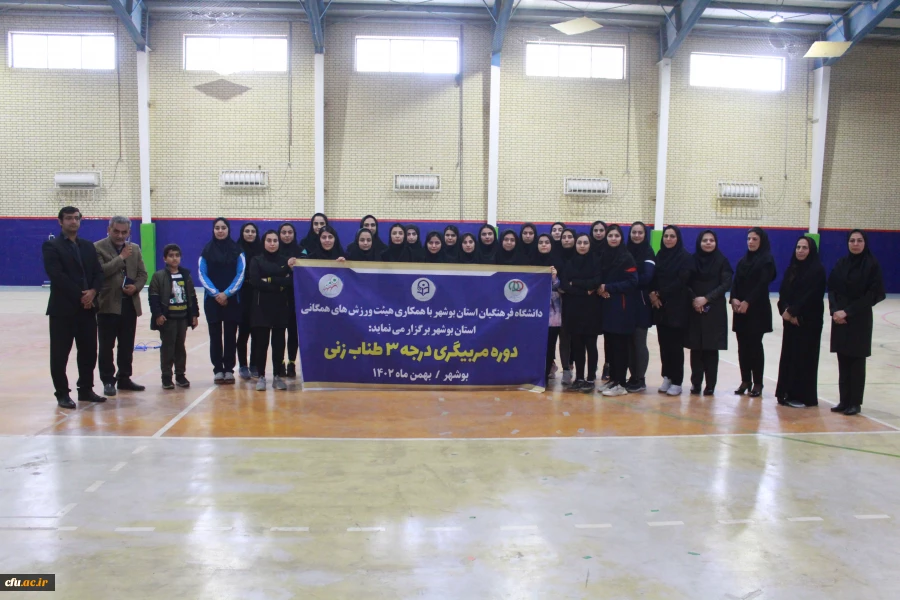 در دانشگاه فرهنگیان استان بوشهر؛
برگزاری دوره مربیگری درجه 3 طناب زنی  6