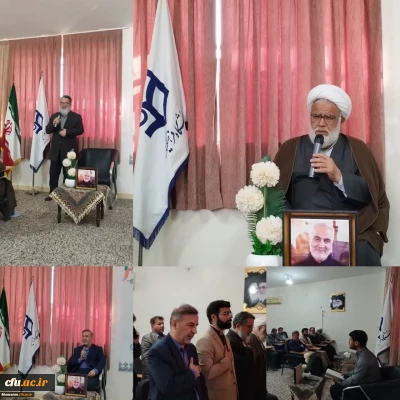 مراسم افتتاحیه حوزه علوم اسلامی در دانشگاه فرهنگیان استان خوزستان با حضور جناب آقای علیزاده و جناب آقای دکتر فاضلی مدیر کل و معاون اداره کل شاهد و ایثارگران برگزار شد.