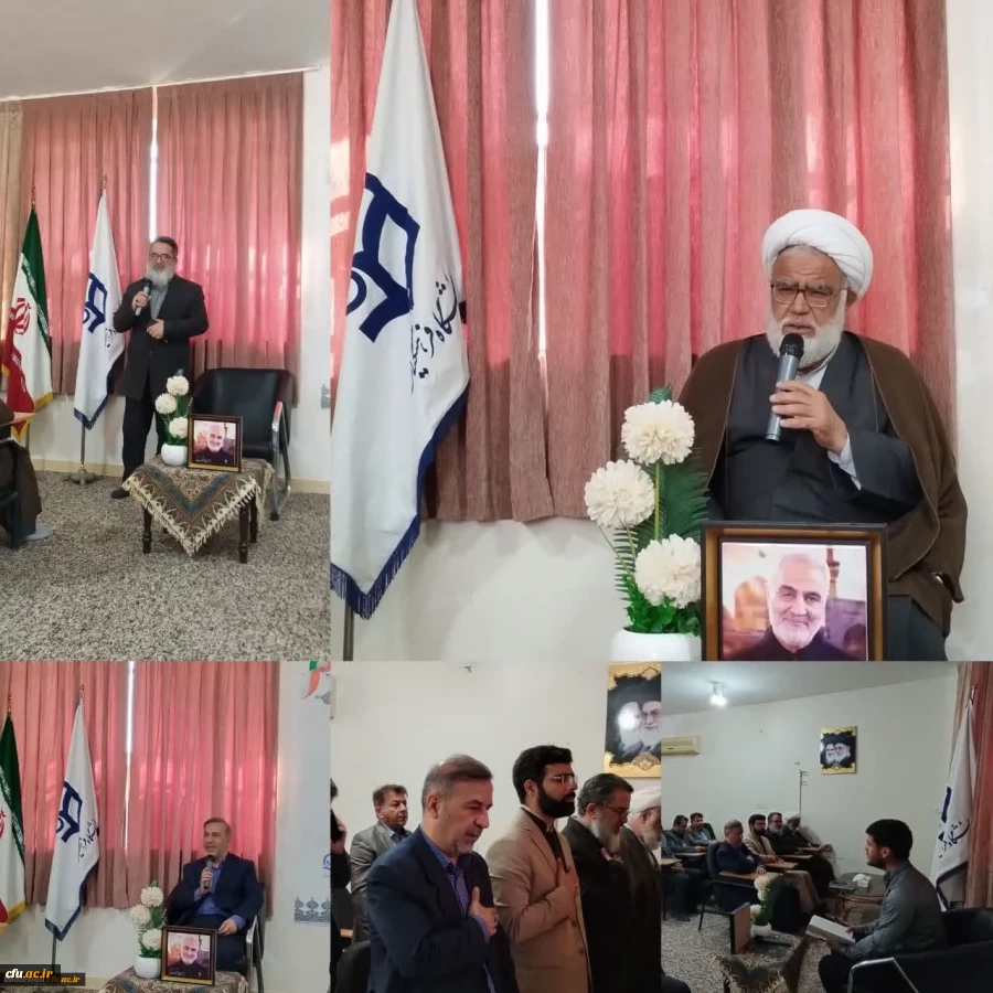 مراسم افتتاحیه حوزه علوم اسلامی در دانشگاه فرهنگیان استان خوزستان با حضور جناب آقای علیزاده و جناب آقای دکتر فاضلیمدیر کل و معاون اداره کل شاهد و ایثارگران برگزار شد. 3