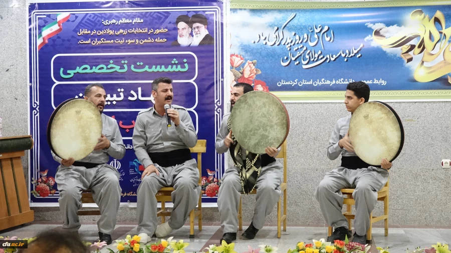 نشست تخصصی جهاد تبیین انتخاب اصلح در دانشگاه فرهنگیان استان کردستان
 8