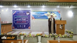 نشست تخصصی جهاد تبیین انتخاب اصلح در دانشگاه فرهنگیان استان کردستان
 9