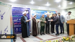 نشست تخصصی جهاد تبیین انتخاب اصلح در دانشگاه فرهنگیان استان کردستان
 10