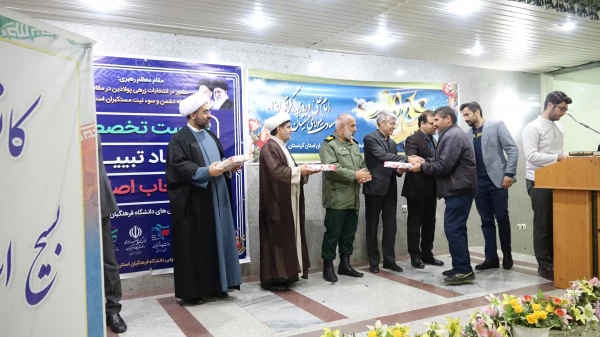 نشست تخصصی جهاد تبیین انتخاب اصلح در دانشگاه فرهنگیان استان کردستان
 10