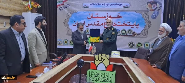دعوت از جناب آقای غلامحسن علیزاده» و جناب آقای دکتر فاضلی مدیرکل و معاون امور شاهد و ایثارگران دانشگاه فرهنگیان کشوردر اداره کل حفظ آثار و نشر ارزش های دفاع مقدس خوزستان 2