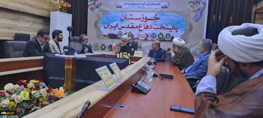 دعوت از جناب آقای غلامحسن علیزاده» و جناب آقای دکتر فاضلی مدیرکل و معاون امور شاهد و ایثارگران دانشگاه فرهنگیان کشوردر اداره کل حفظ آثار و نشر ارزش های دفاع مقدس خوزستان 3