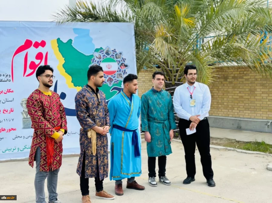 رئیس دانشگاه فرهنگیان استان بوشهر خبر داد:
میزبانی دانشگاه فرهنگیان استان بوشهر از دومین جشنواره ملی اقوام دانشگاه فرهنگیان 
 10