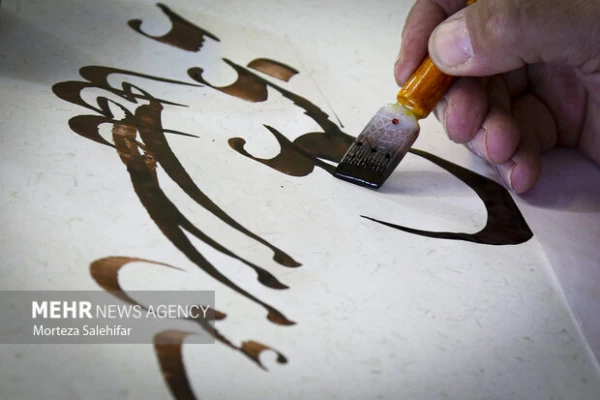 درخشش استاد دانشگاه فرهنگیان اردبیل در دوازدهمین دوره جشنواره بین المللی خوشنویسی 2