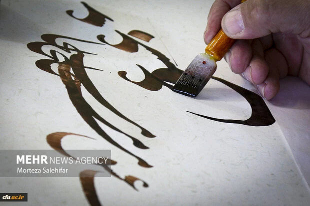 درخشش استاد دانشگاه فرهنگیان اردبیل در دوازدهمین دوره جشنواره بین المللی خوشنویسی 2