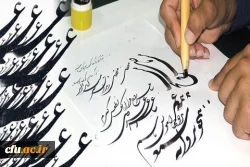 درخشش استاد دانشگاه فرهنگیان اردبیل در دوازدهمین دوره جشنواره بین المللی خوشنویسی 3