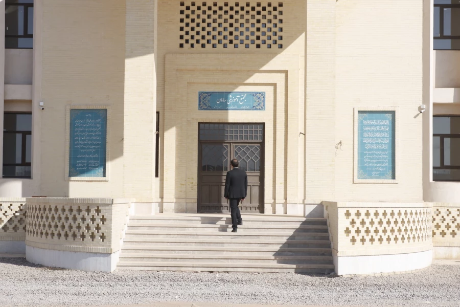 مجتمع آموزشی سامان به دانشگاه فرهنگیان استان یزد واگذار شد
 6