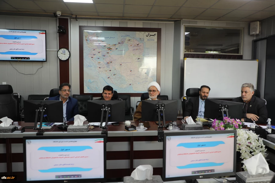 چهل ­و­پنجمین نشست شورای دانشگاه فرهنگیان برگزار شد 3