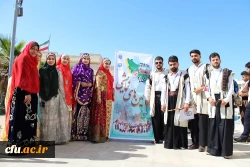 با حضور مدیرکل فرهنگی دانشگاه فرهنگیان؛
آئین افتتاحیه جشنواره ملی اقوام دانشگاه فرهنگیان در بوشهر برگزار شد 2