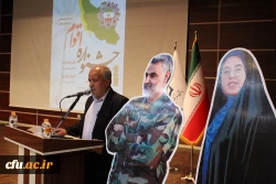 با حضور مدیرکل فرهنگی دانشگاه فرهنگیان؛
آئین افتتاحیه جشنواره ملی اقوام دانشگاه فرهنگیان در بوشهر برگزار شد 2