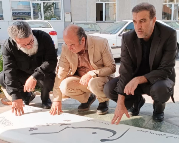 حضور و ادای احترام مدیر کل شاهد و ایثارگران وزارت علوم بر مزار شهید گمنام سازمان مرکزی دانشگاه فرهنگیان 2