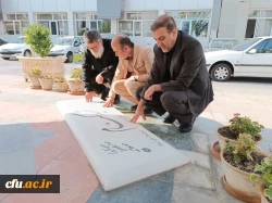 حضور و ادای احترام مدیر کل شاهد و ایثارگران وزارت علوم بر مزار شهید گمنام سازمان مرکزی دانشگاه فرهنگیان 3