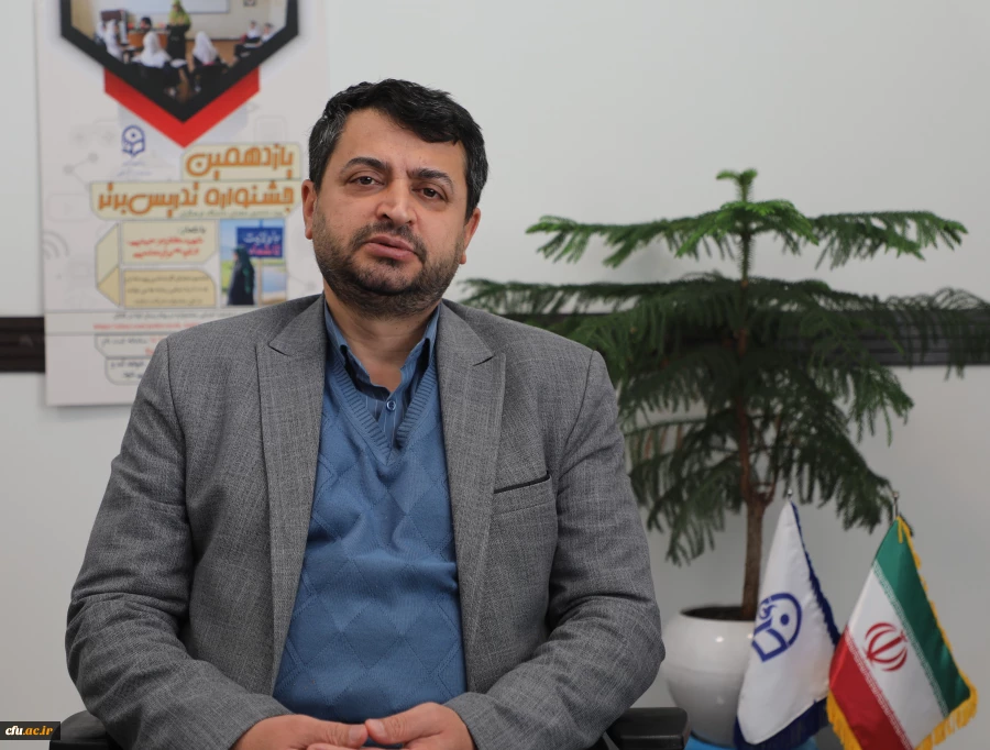 یازدهمین دوره جشنواره تدریس برتر فرصتی برای رشد علمی و آشنایی با روش های فعال تدریس 2