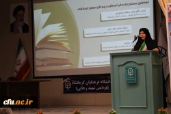 برگزاری پنجمین همایش ملی کلاس های چندپایه (PCK) به میزبانی دانشگاه فرهنگیان کرمانشاه 5