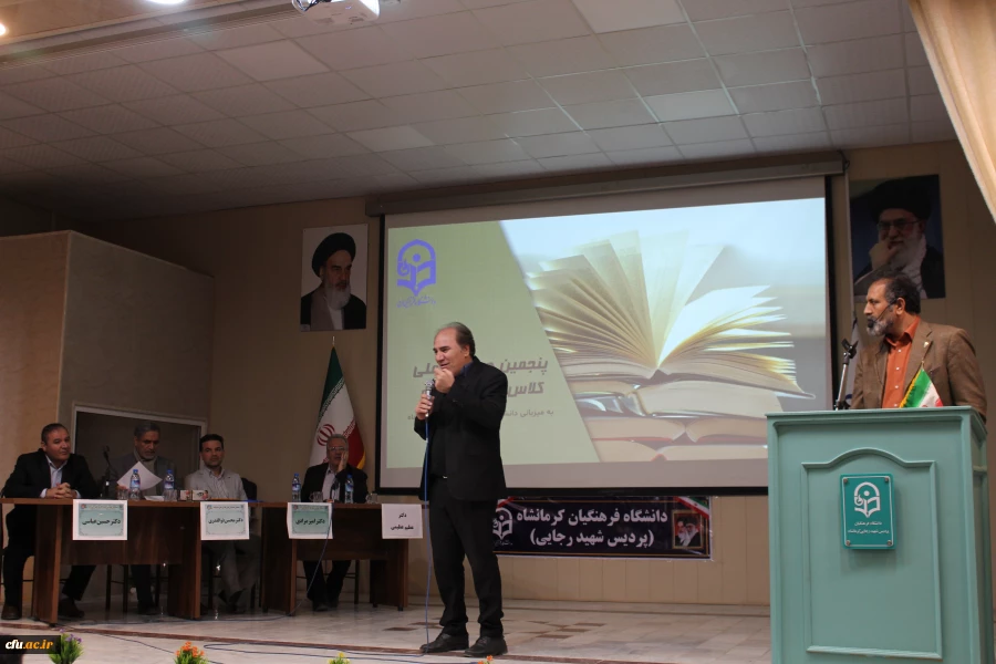 برگزاری پنجمین همایش ملی کلاس های چندپایه (PCK) به میزبانی دانشگاه فرهنگیان کرمانشاه 2