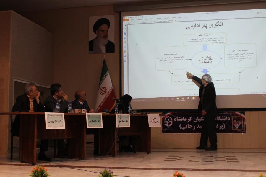 برگزاری پنجمین همایش ملی کلاس های چندپایه (PCK) به میزبانی دانشگاه فرهنگیان کرمانشاه 2