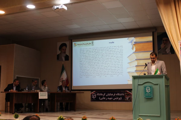 برگزاری پنجمین همایش ملی کلاس های چندپایه (PCK) به میزبانی دانشگاه فرهنگیان کرمانشاه 3