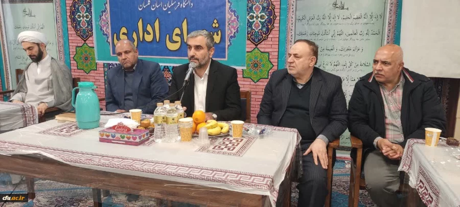 در راستای جهاد تبیین جلسه شورای اداری کارکنان دانشگاه فرهنگیان استان گلستان با حضور رئیس هیات نظارت بر انتخابات استان برگزار شد. 4