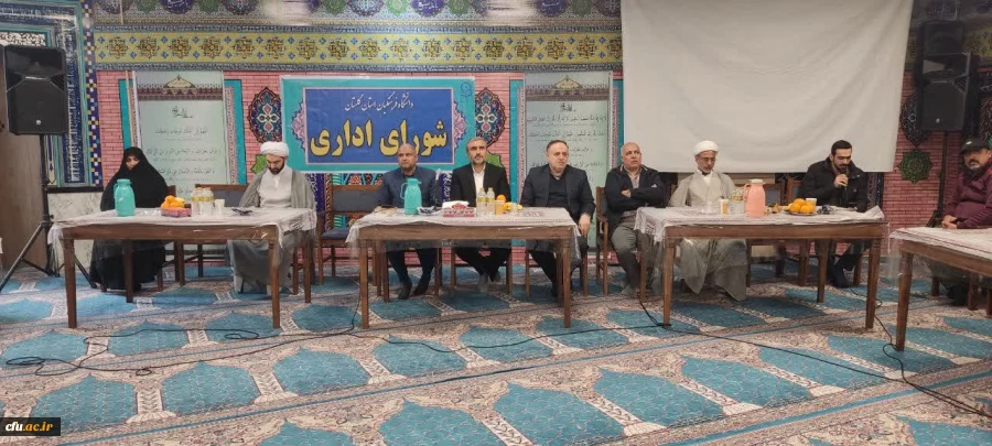 در راستای جهاد تبیین جلسه شورای اداری کارکنان دانشگاه فرهنگیان استان گلستان با حضور رئیس هیات نظارت بر انتخابات استان برگزار شد. 6