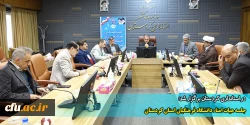جلسه هیات امناء دانشگاه فرهنگیان استان کردستان
 2