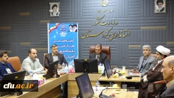 جلسه هیات امناء دانشگاه فرهنگیان استان کردستان
 2