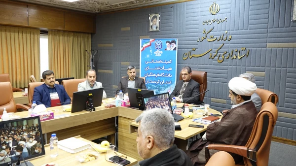 جلسه هیات امناء دانشگاه فرهنگیان استان کردستان
 3