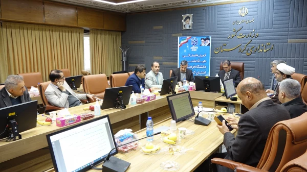 جلسه هیات امناء دانشگاه فرهنگیان استان کردستان
 5