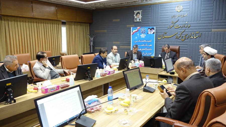 جلسه هیات امناء دانشگاه فرهنگیان استان کردستان
 5