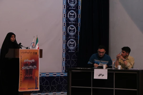 کسب رتبه اول و دوم دانشجویان دانشگاه فرهنگیان استان مرکزی در دوازدهمین دوره مسابقات مناظرات دانشجویی
 8