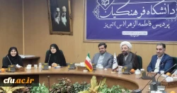 آیین تکریم و معارفه معاون آموزشی، پرورشی و فرهنگی پردیس فاطمه الزهرا(س) تبریز 4