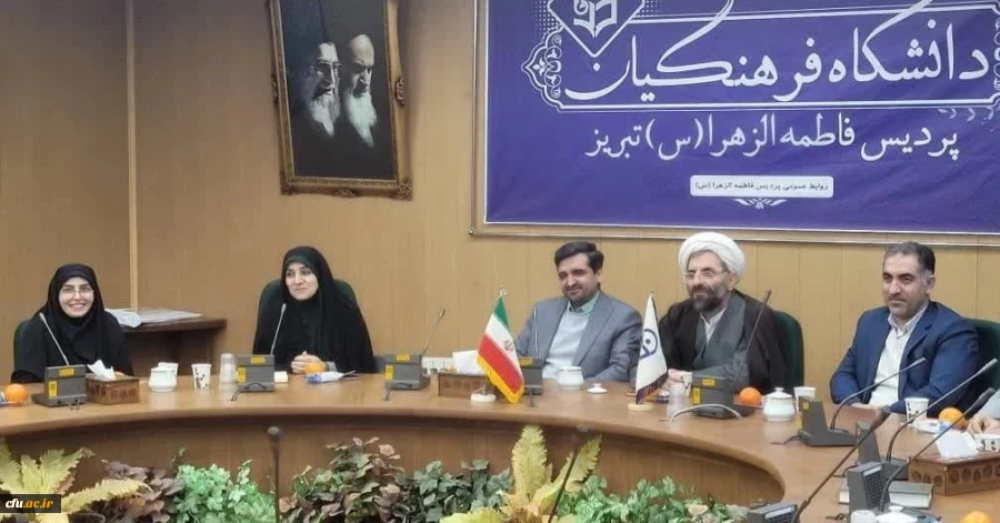 آیین تکریم و معارفه معاون آموزشی، پرورشی و فرهنگی پردیس فاطمه الزهرا(س) تبریز 4