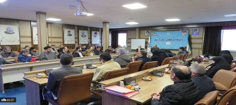 مراسم بزرگداشت یوم الله 12 بهمن و آغاز دهه ی مبارک فجر در دانشگاه فرهنگیان اردبیل