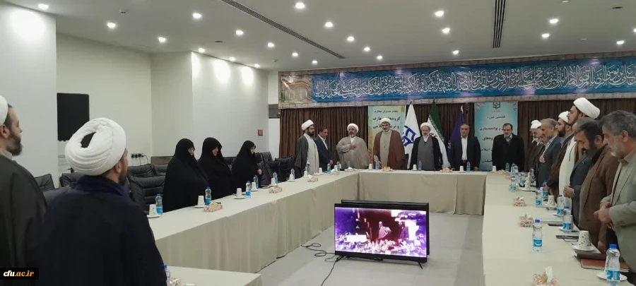 برگزاری هفتمین دوره بهسازی و توانمندسازی مدیران گروه های معارف و تربیت اسلامی دانشگاه فرهنگیان
 2