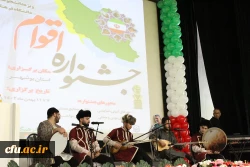 با حضور معاون فرهنگی تربیتی دانشگاه فرهنگیان؛
آئین پایانی دومین جشنواره اقوام دانشگاه فرهنگیان به میزبانی بوشهر برگزار شد 6