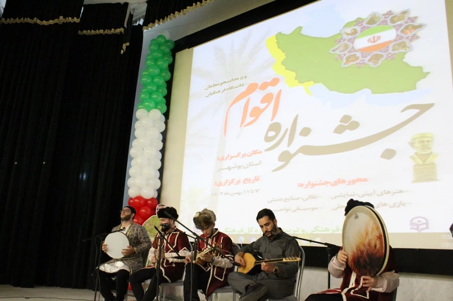 با حضور معاون فرهنگی تربیتی دانشگاه فرهنگیان؛
آئین پایانی دومین جشنواره اقوام دانشگاه فرهنگیان به میزبانی بوشهر برگزار شد 7