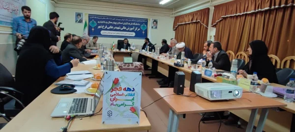 برگزاری جلسۀ کمیتۀ استانی هیئت امنای دانشگاه فرهنگیان استان چهارمحال و بختیاری
 10