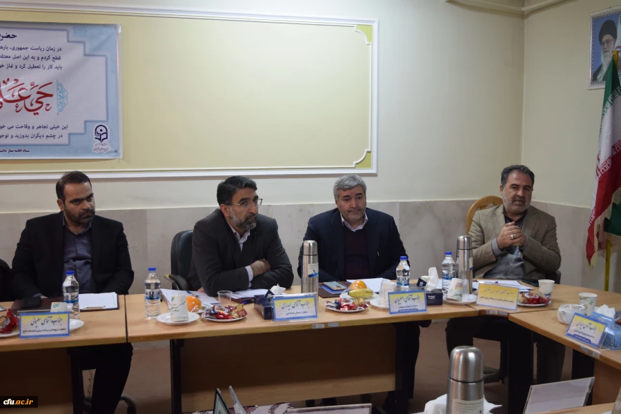 برگزاری جلسۀ کمیتۀ استانی هیئت امنای دانشگاه فرهنگیان استان چهارمحال و بختیاری
 5