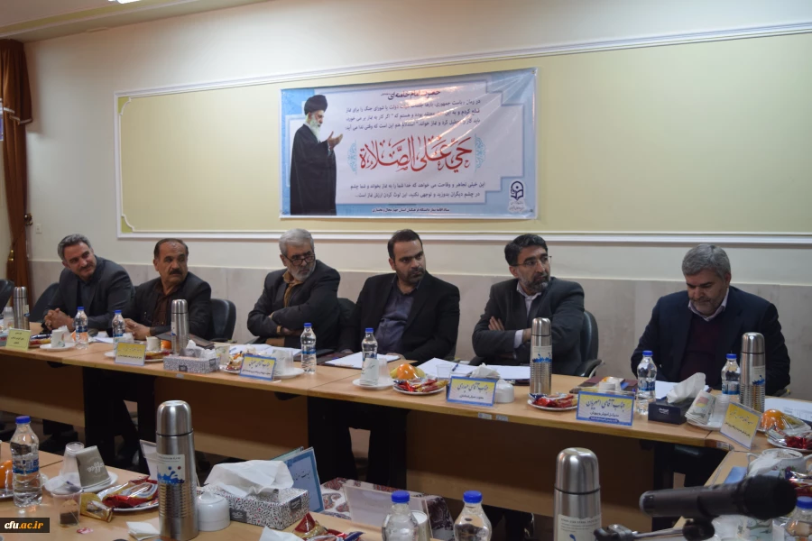 برگزاری جلسۀ کمیتۀ استانی هیئت امنای دانشگاه فرهنگیان استان چهارمحال و بختیاری
 6